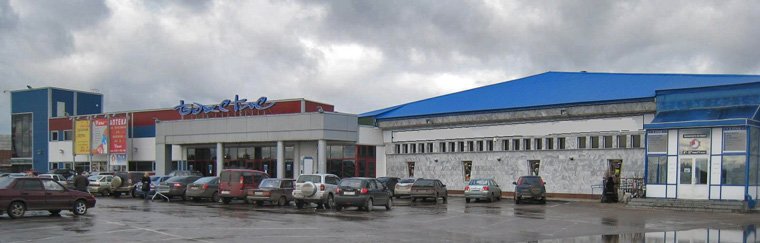Магазины В Залесном Казань